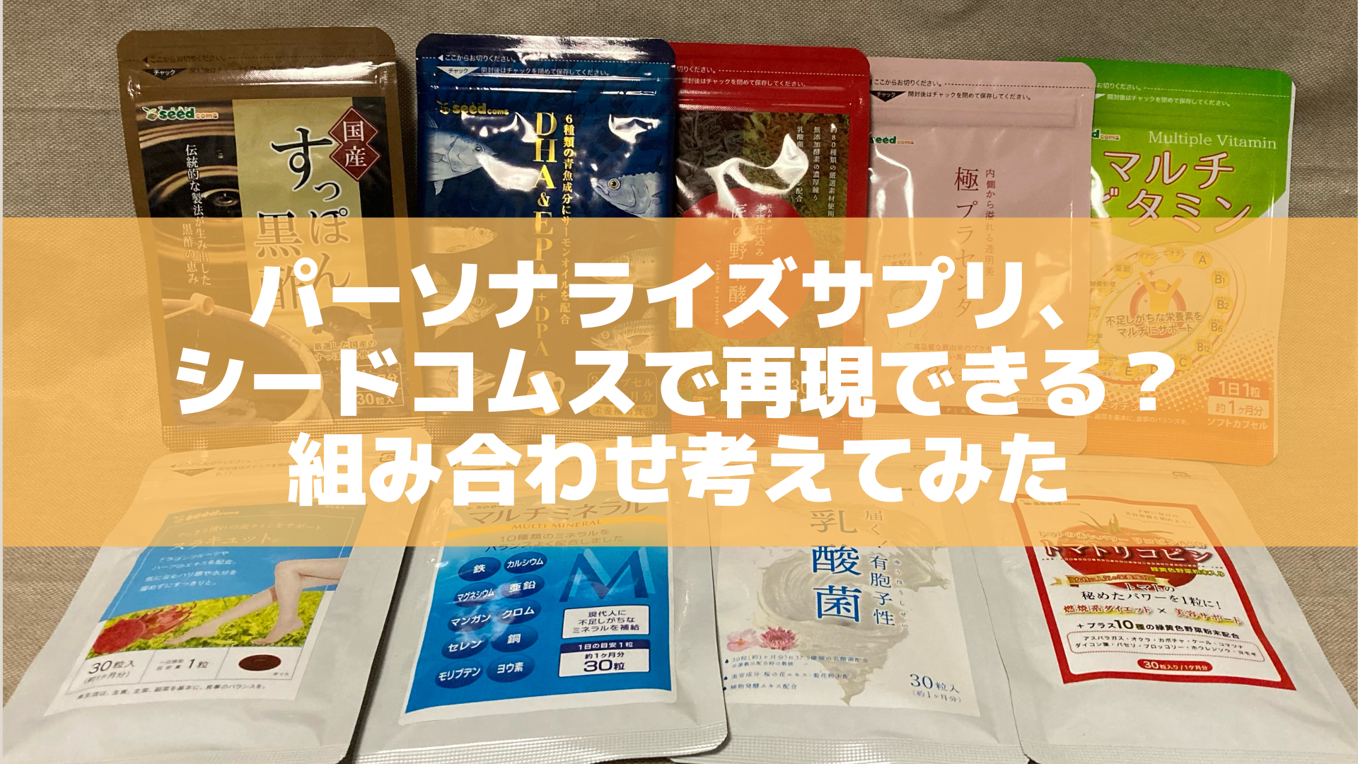 384種類の野菜 野草 《店内全品半額中》384種類の野菜 キノコ 果実 海藻 豆類を使用約12ヵ月分 送料無料 酵素サプリ 新作販売 果実