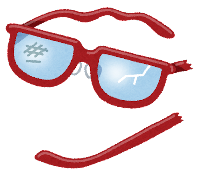 眼鏡が壊れた 認定眼鏡士が考えるスピリチュアルメッセージ お手入れ方法と対策付 アラフォゲ