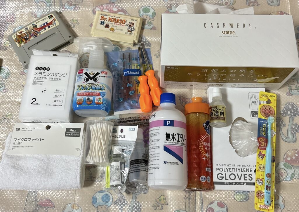 レトロゲームカートリッジソフトの汚れクリーニング方法を徹底解説！