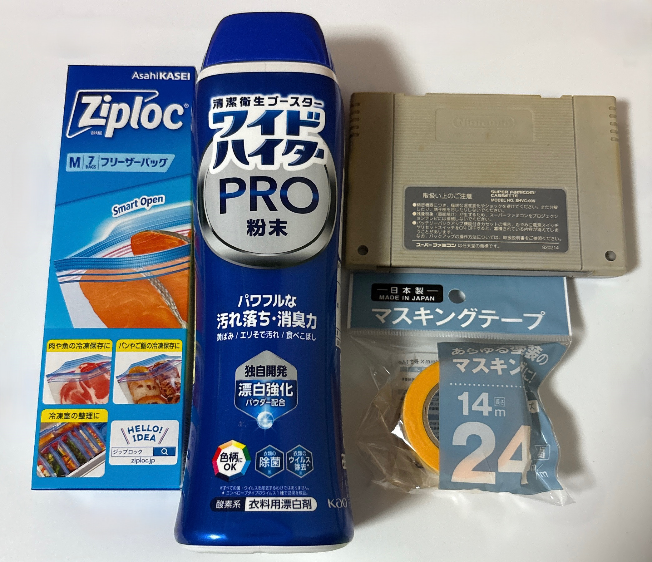 SFC・GBソフトの黄ばみが気になる？ワイドハイターで漂白に挑戦！