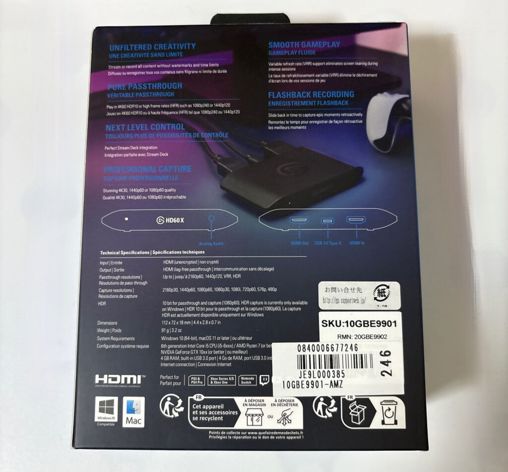 機械音痴がエルガトのHD60 XでSwitch2キャプチャしてみた