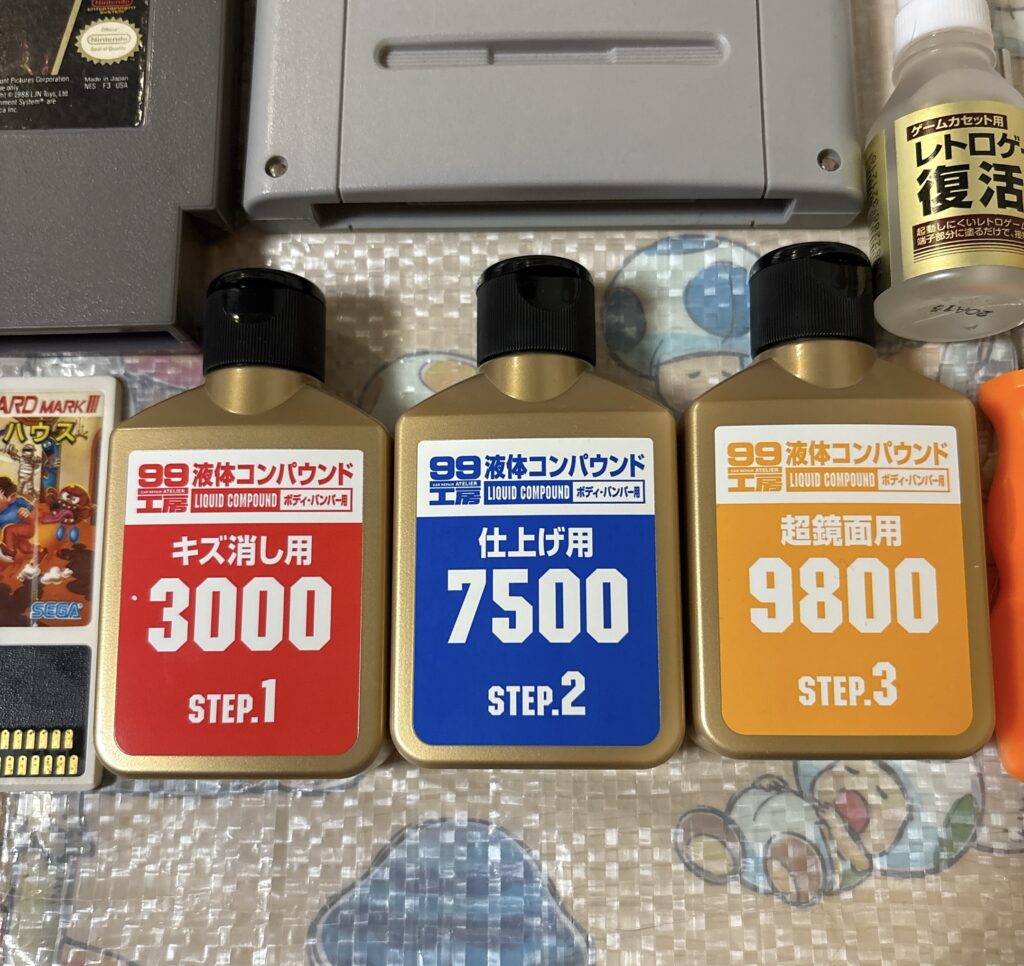 起動しないレトロゲームの端子は、コンパウンドで磨けば復活する？実験