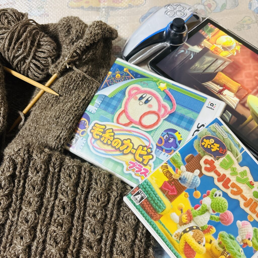 編み物好きに本気でおすすめしたいゲーム3選|素材フェチ目線で厳選